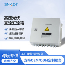 ˹�εϹ��ֱ���R����DC1000V��������·������Դ��ˮ���m