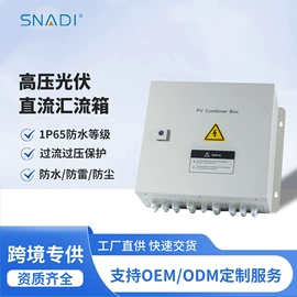 逆变器;太阳能逆控一体机;光伏储能系统