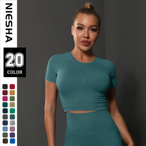 The New!  European and American seamless knitted solid color bust top sports short-sleeved tight running fitness yoga clothing