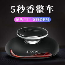 汽车内饰香薰摆件时尚车内仪表台香水座式创意汽车香水车载摆件