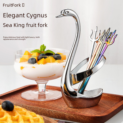 Creative 304 Stainless Steel Poseidon Fruit Fork Swan Set High-end Home Fruit Skewer Dessert Fork