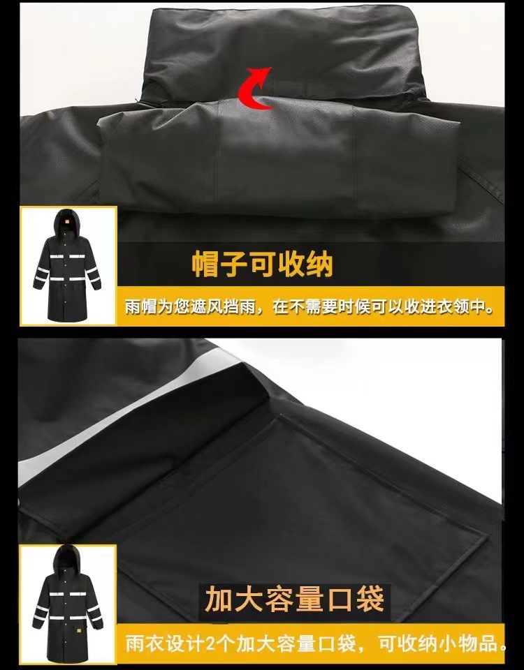 春亚纺PVC长款连体雨衣