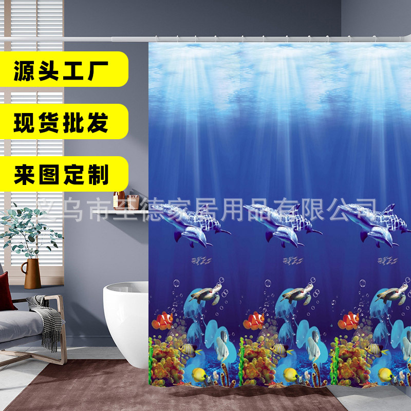 SOURCE manufacturer shower curtain cross-border bathroom curtain polyester Bathroom Kitchen door curtain bathroom shower partition curtain SOURCE manufacturer shower curtain cross-border bathroom curtain polyester Bathroom Kitchen door curtain bathroom shower partition curtain