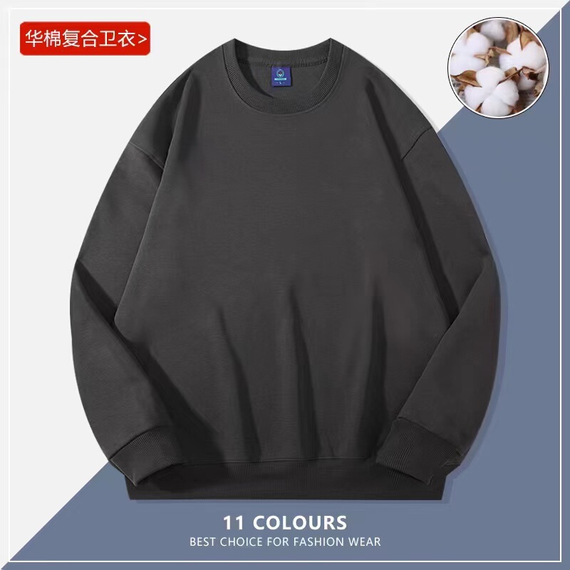批发男女春秋款纯色圆领卫衣男女印字logo工作服班服长袖头套卫衣|undefined
