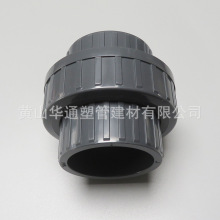 1upvcϻ ȏ33.4 DN25pvc-ul