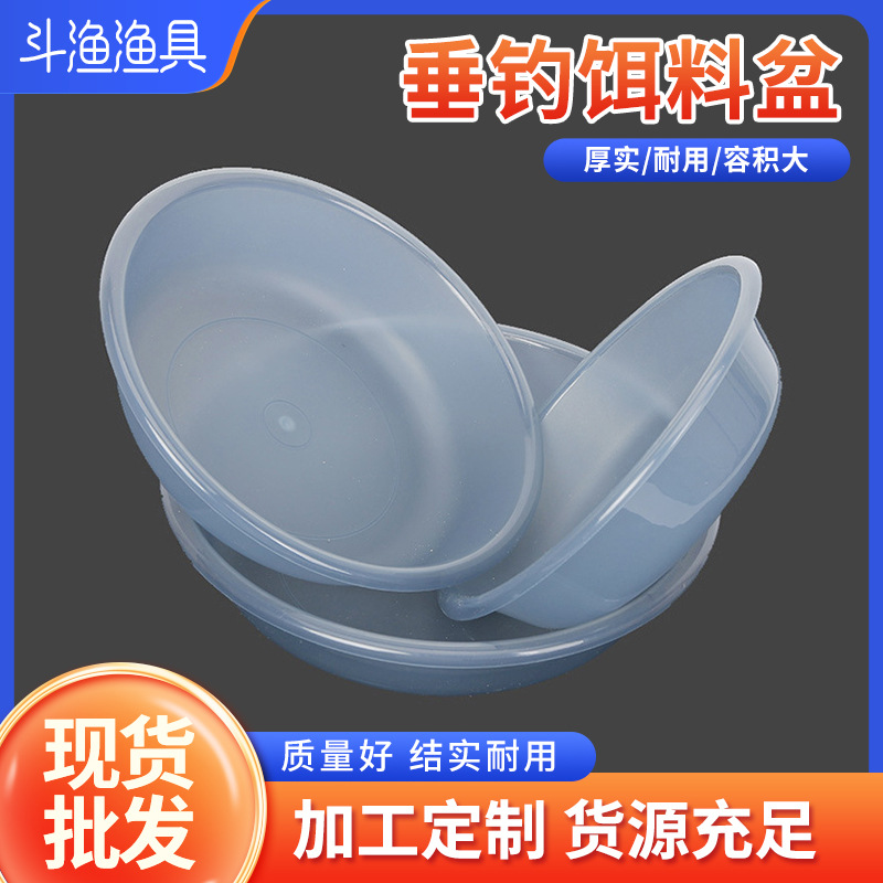 跨境批发渔具套盆组合透明饵料盆三件套组合洗手盆户外垂钓饵料盆