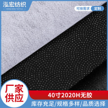 40 2020HӲָПozbмrboϬF؛