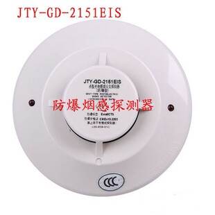 ʢِ��JTY-GD-2151EIS�����П�̽�y�� �Ǿ��a�����М�̽�y��