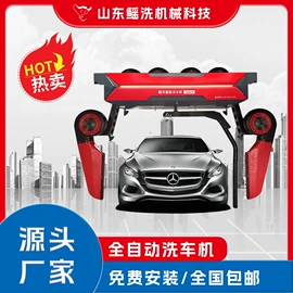 洗车机;汽车清洁工具;商业专用设备