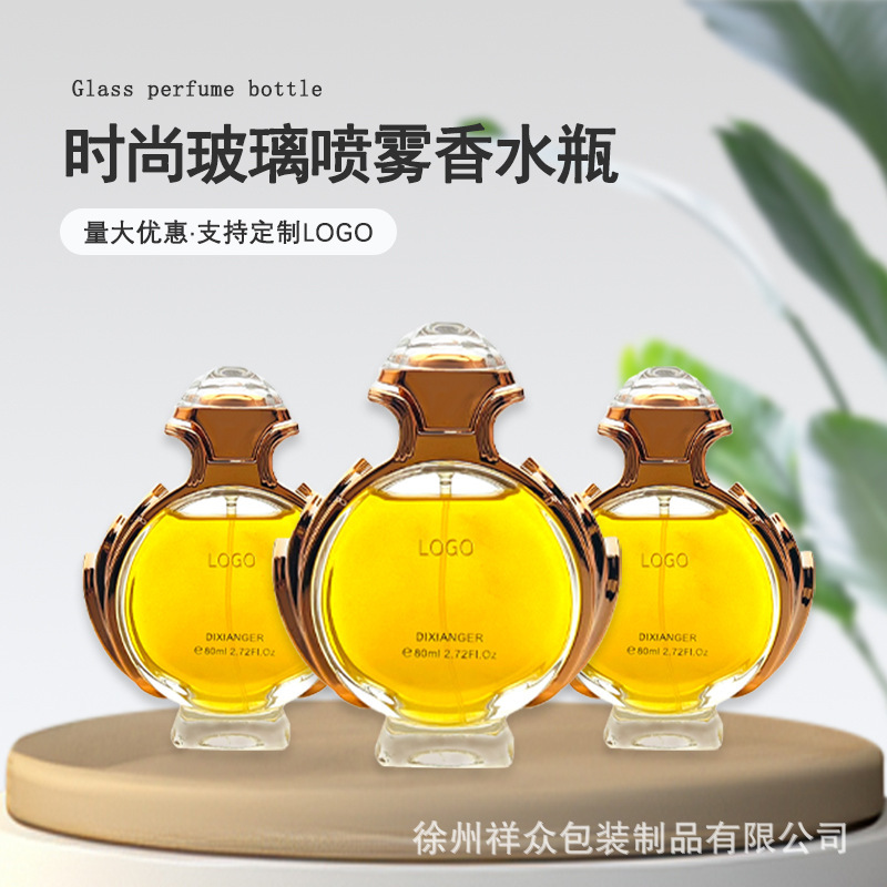 El nuevo clip de botella de agua perfumada dorada presiona el vidrio de pulverización 80 ML botella vacía de vidrio de perfume puede fijar el logotipo image 1