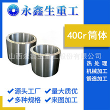 ���Ͳ�w呼�40CrͲ�w����Ͳ�w呼����P�Ͳ呼�