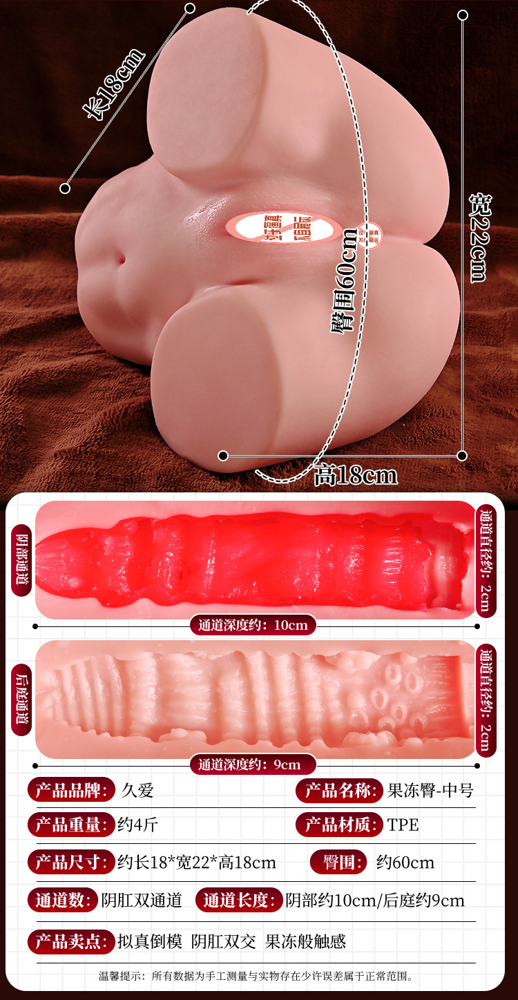 Jiuai Male Masturbator Airplane Cup Mold in TPE, Realistic Half-Body Doll, Manual Use — detail image 15