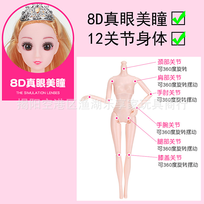 芭比详情-恢复的.jpg