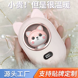 电热暖宫带;电热护膝护腰;护眼仪