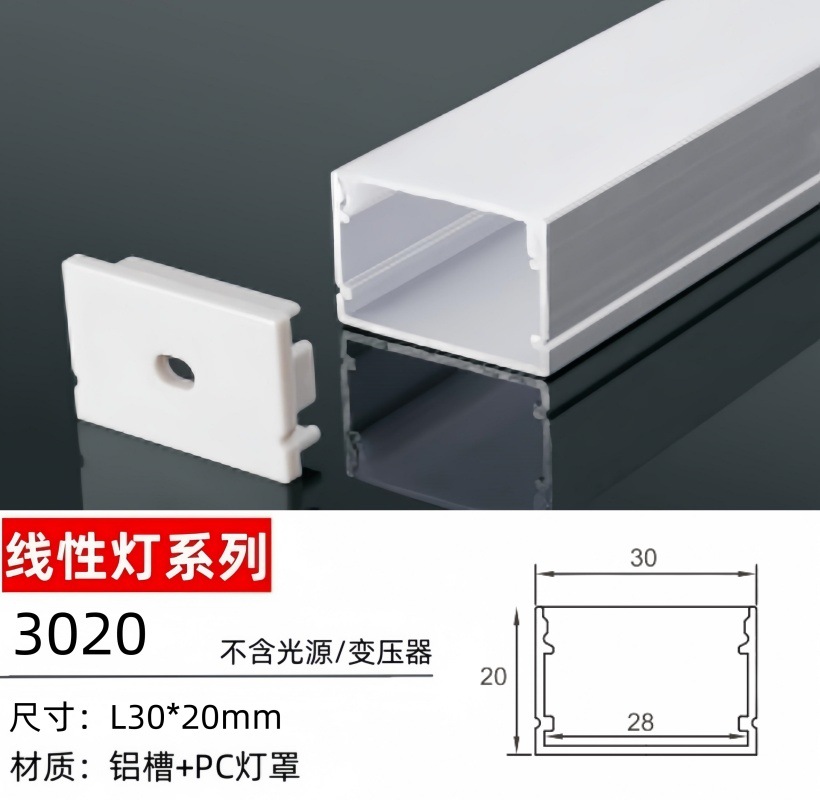 Ranura de lámpara de aluminio, lámpara de línea montada en la pantalla, lámpara de línea LED de esquina, tira de luz lineal incorporada oculta sin fábrica de luz principal