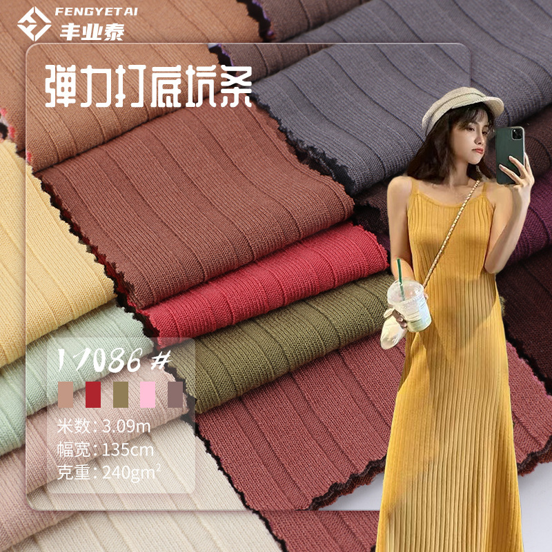 10*6 rib pit 240g rayon polyester spandex TR blended soft stretch texture feeling bottoming knitted fabric 10*6 rib pit 240g rayon polyester spandex TR blended soft stretch texture feeling bottoming knitted fabric