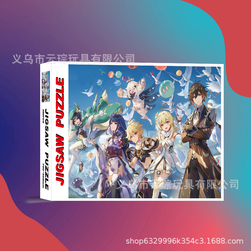 1000 piezas rompecabezas de gran tamaño rompecabezas de papel engrosado fábrica al por mayor suministro directo de primera mano juguetes para niños adultos