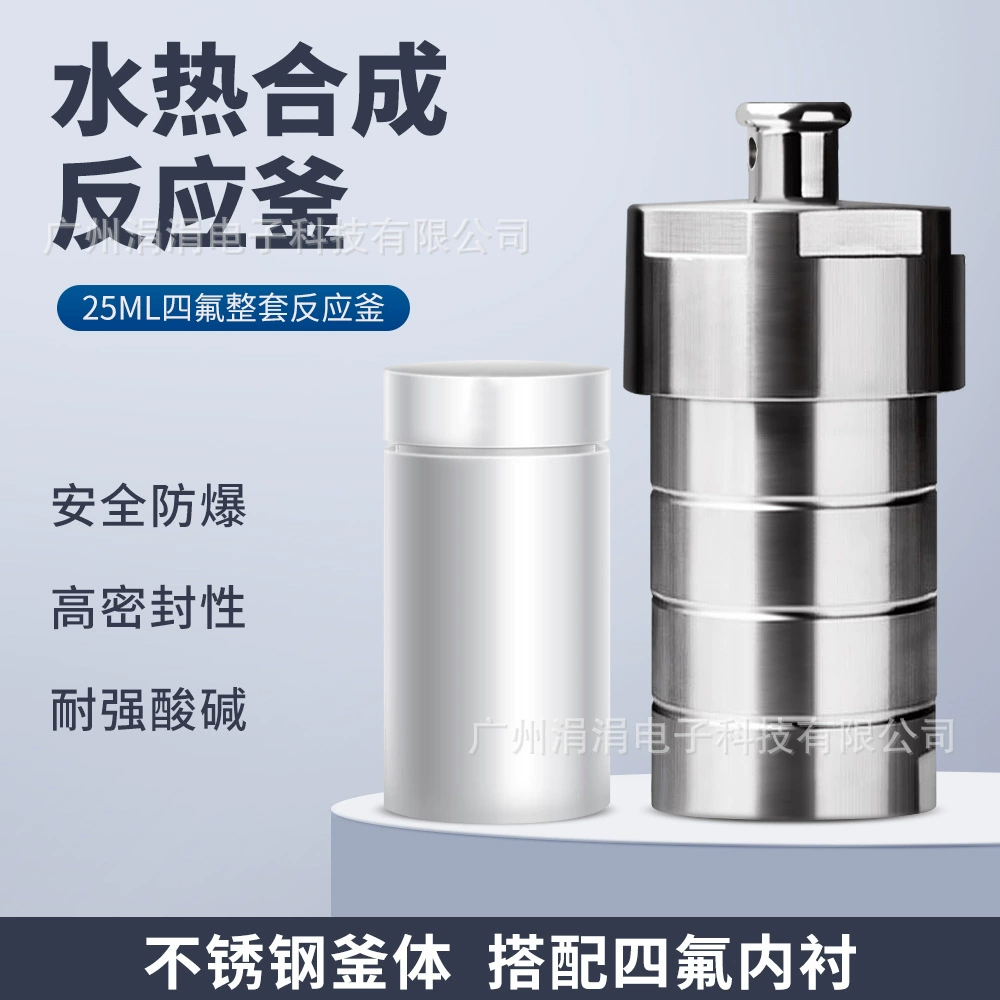 Реактор гидротермального синтеза 25 мл, полностью комплект реактора с покрытием из ПТФЭ, устойчивый к сильным кислотам и щелочам, корпус реактора из нержавеющей стали