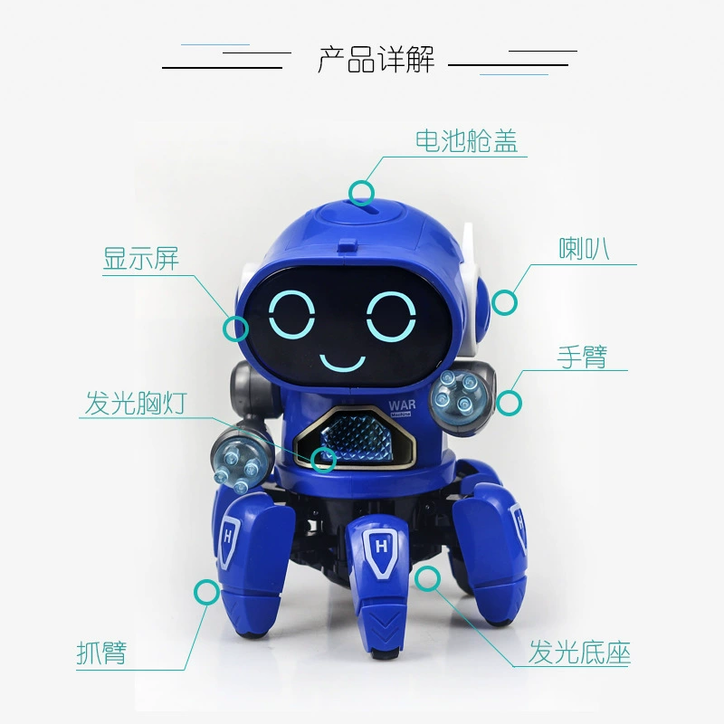 Electric cartoon toy, dancing music lightweight robot