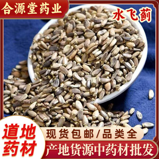 ˮ�w�E��ș�����l ���E�� ˮ�w�� ����{ ����� ���E�� ˮ�w�E��