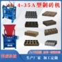空心免烧半自动4-35a制砖机