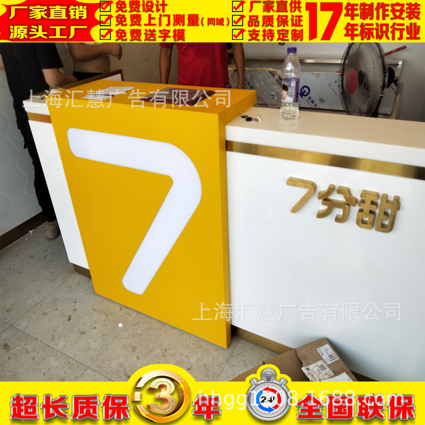 亚克力字,灯箱广告牌，门头发光字