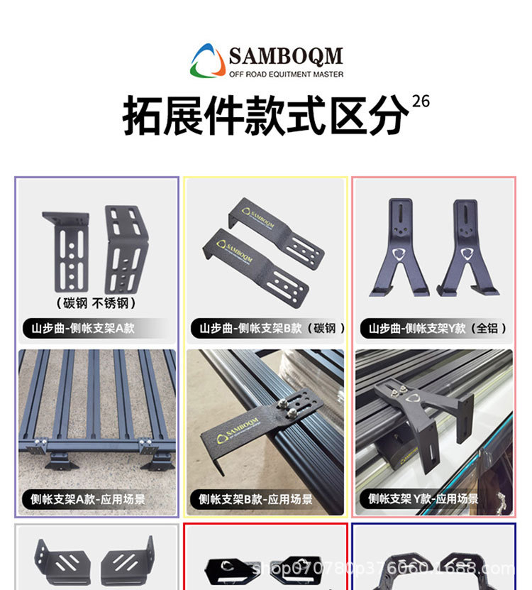 Jietu Traveler Roof Platform, Shanhai T2 Roof Rack, Roof Frame, Ladder, Backpack, Aluminum Alloy Roof Luggage Rack