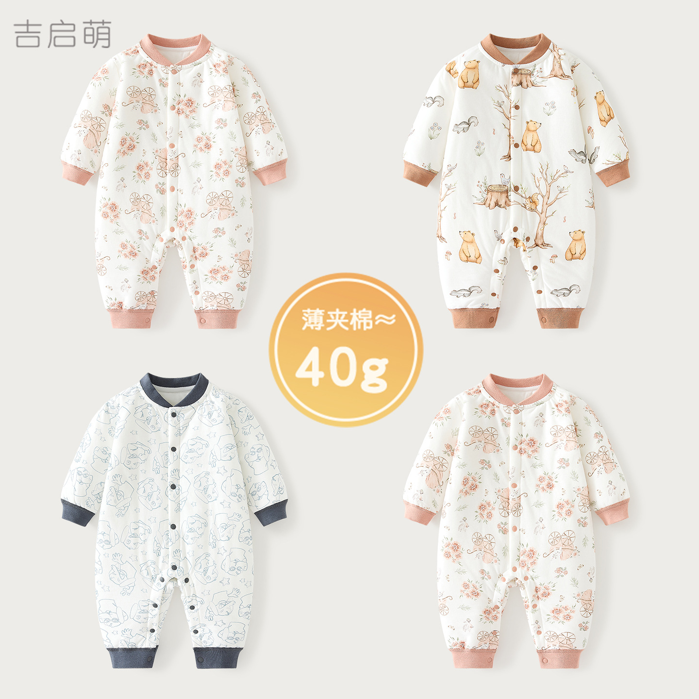 Primavera, otoño, invierno, camiseta infantil, algodón caliente, ropa de invierno para bebés.