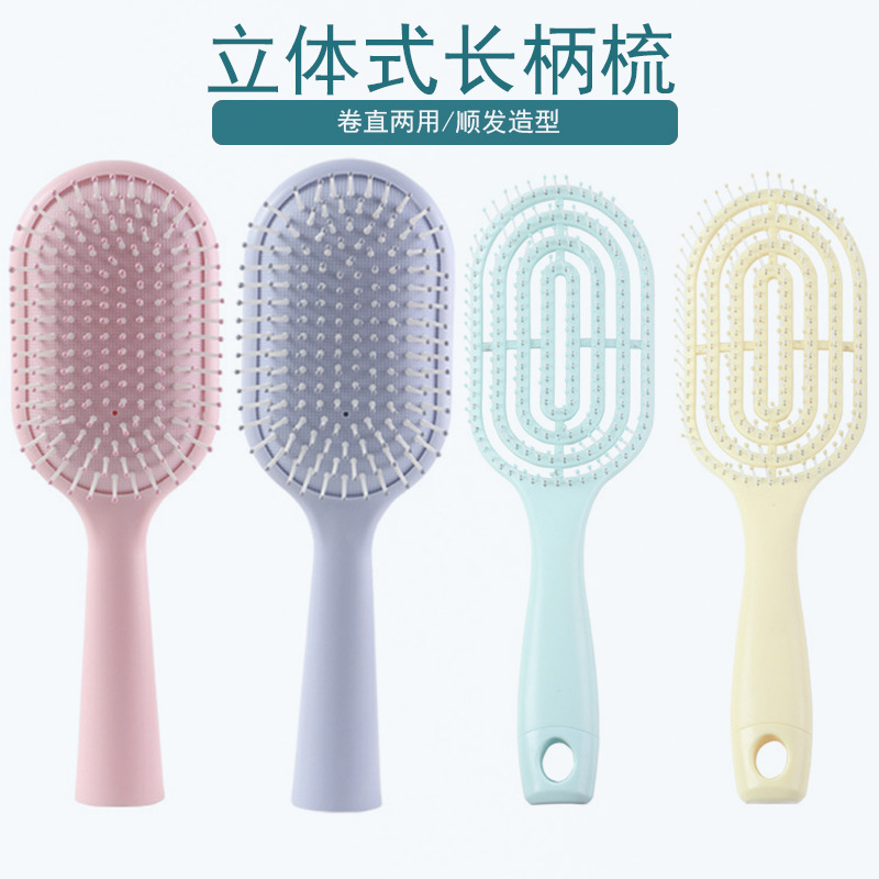 vertical Long handle household student massage comb gasbag Big Bend fluffy Hair Ribs comb mosquito-repellent incense
