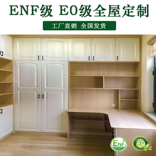环保ENF级多层板生态板颗粒板整体橱柜衣柜 工厂价格清晰透明-阿里巴巴