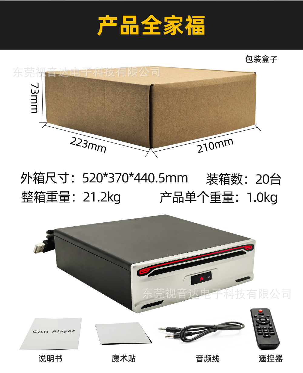 Car DVD player, car USB optical drive, Android navigation, VCD/CD player, full-format car CD modification