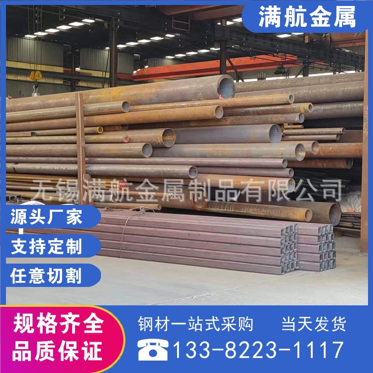 无锡供应商现货销售美标高温无缝管ASME SA106 GR.C规格全可加工