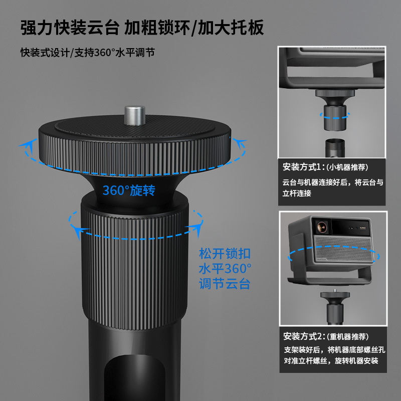 Siying PB17 プロジェクタースタンドフロアベッドサイドシェルフ XGIMI rs10/rs20 ナット n1s プロジェクションリフティングスタンド|undefined