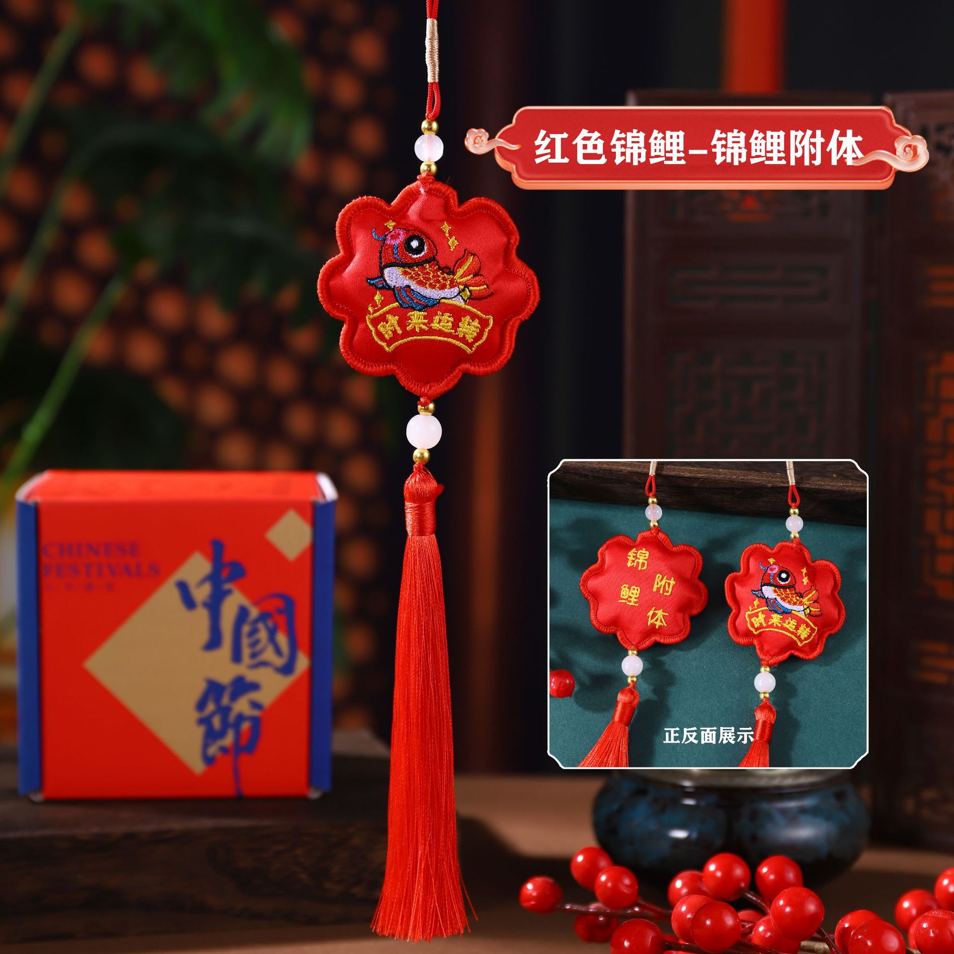 Bolsita del Festival del Bote del Dragón Bolsita de bendición Bolsita Colgante portátil Bolsita pequeña Colgante de coche Bolsita de flores Bordado de doble cara