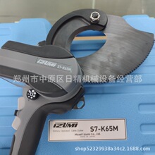 �ձ�IZUMIȪ�������ʽ��|��S7-K65M