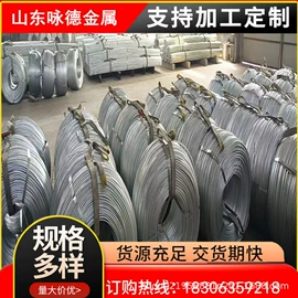 扁钢;建筑圆钢;工业圆钢