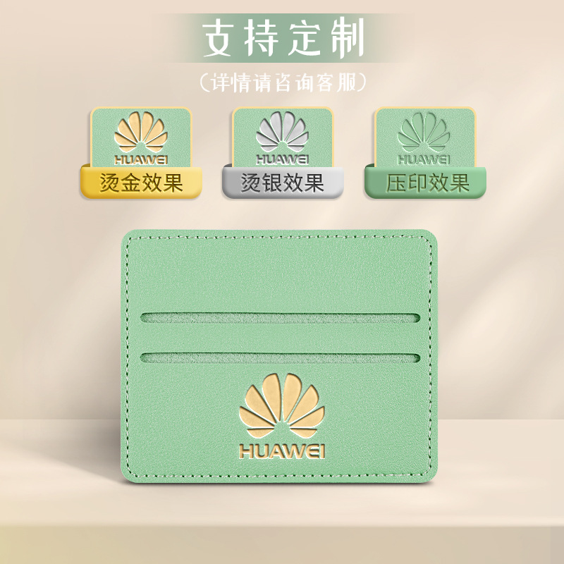 Fábrica de bolsas de tarjetas pu piel personalizada bolsas de tarjetas creativas logotipo publicitario impreso simple mini porta tarjetas de visita delgadas