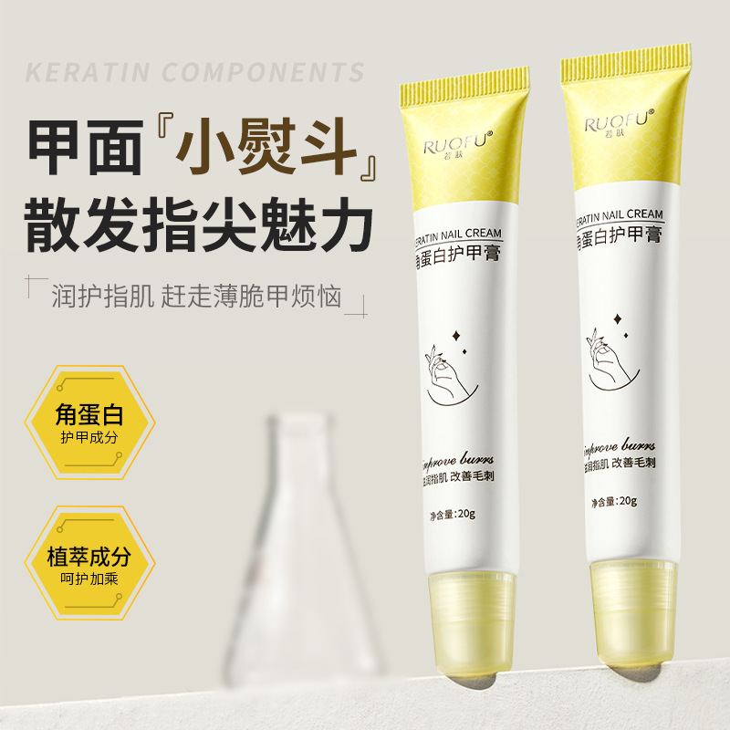 RUOFU Ru Skin Keratin Ugh Cream para aliviar las púas secas, cuidado de las uñas delgadas, crema de uñas de protección de uñas en stock, fabricante