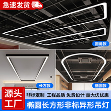 长方形铝材铁艺办公吊灯无缝拼接健身房台球室店铺商用专业照明灯
