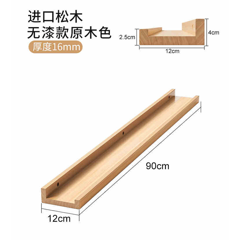 Estante de almacenamiento ultra delgado detrás de la puerta en la pared de madera sólida, espacio muy estrecho para almacenar estante de exhibición de madera de pino, estante libre de pintura
