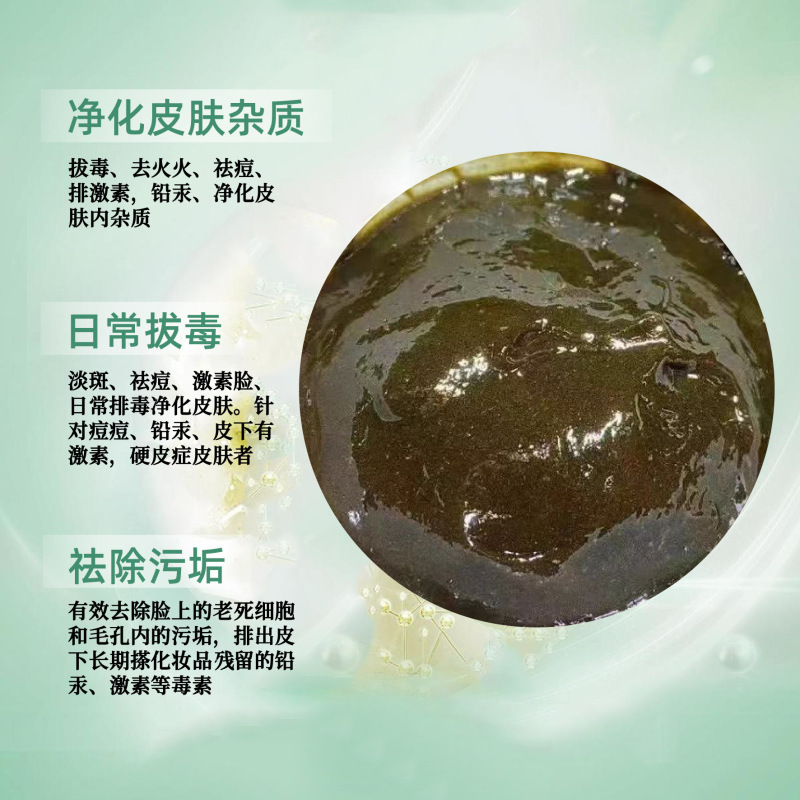 本草は肌を養って毒を抜いて、顔をきれいにして天然痘の美容院の専用の顔をケアして顔を明るくします。|undefined