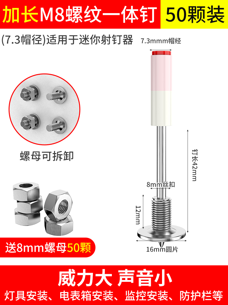 20 tarjetas de tubo especiales para la decoración de tornillo de expansión de tornillo de expansión de tornillo de mini artefacto de techo