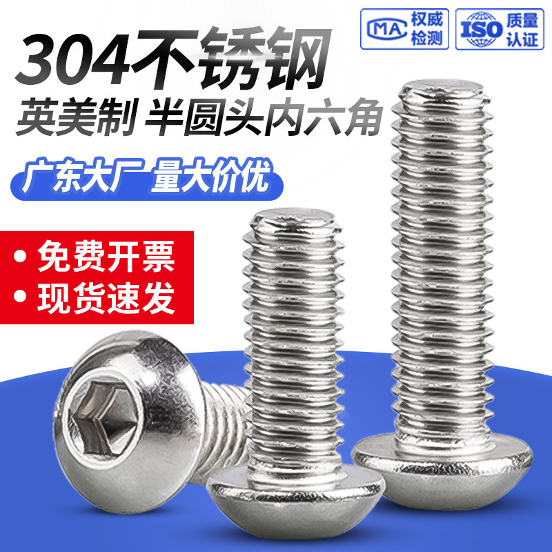304 Stainless Steel British Mushroom Head Semi-Round Head Bolts Unc Thick and Fine Thread American Pan Head Hexagonal Screws