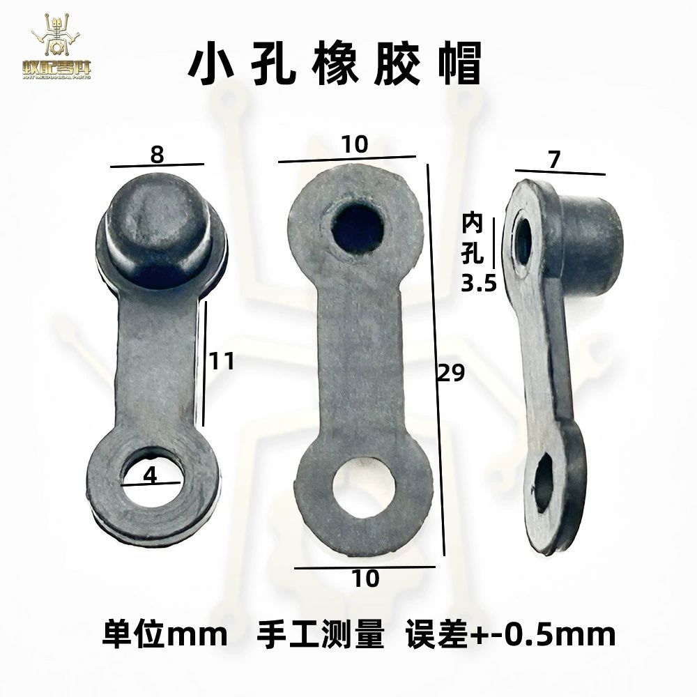 Трансграничный электрический автомобиль мотоцикл квадроцикл отверстие 29 длинные резиновые шапки