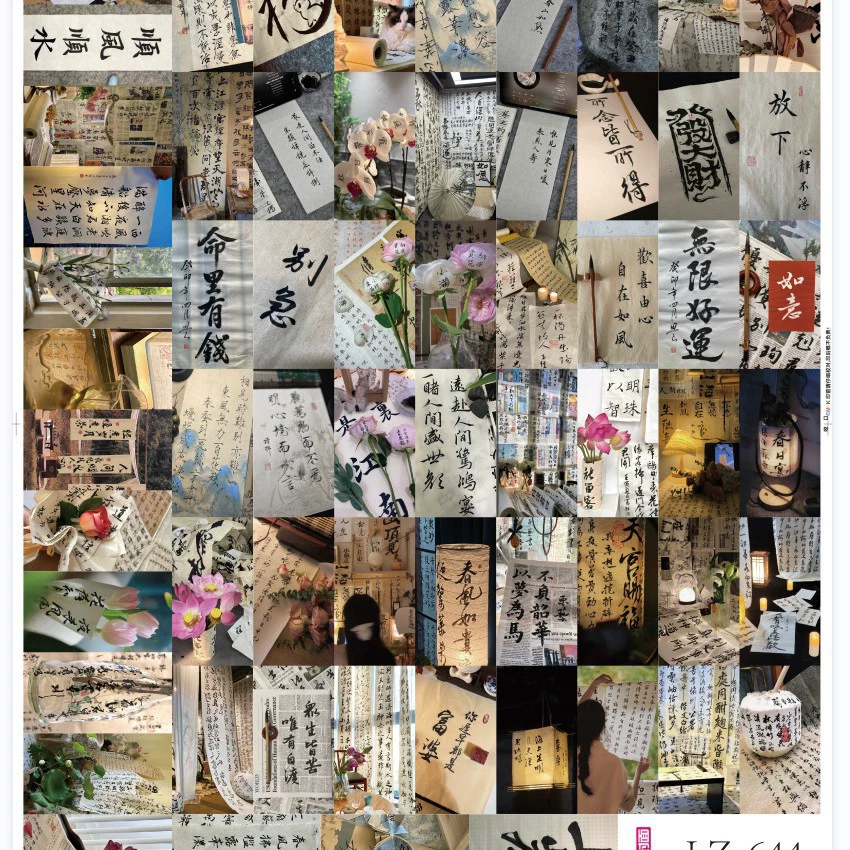 1000 Chinese ancient calligraphy inspirational small paper stickers brush blessings creative decoration waterproof stickers wholesale