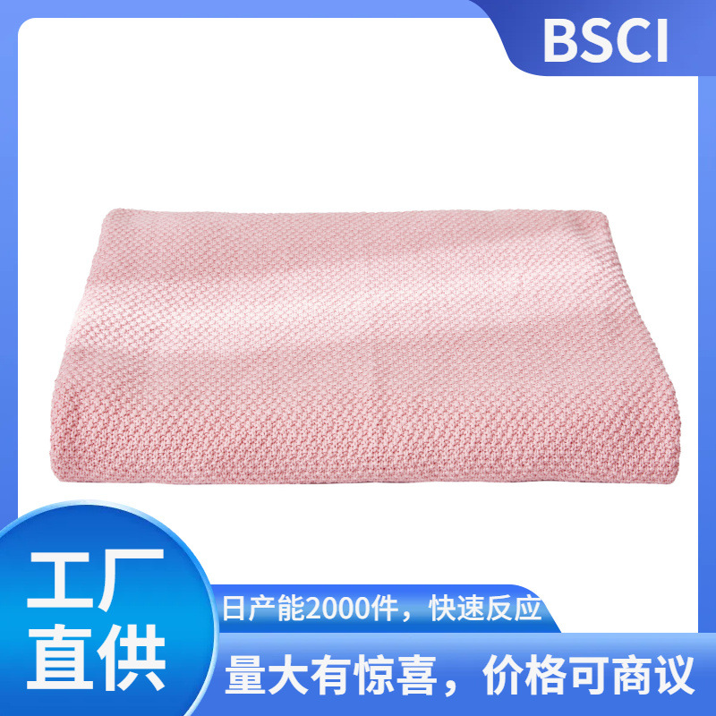 瑞景纺织婴童母婴 盖毯 瑞景纺织儿童针织毯礼品婴儿毯子不含税