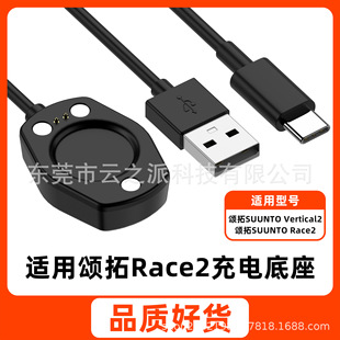 �m������Race2�ֱ������SUUNTO����Vertical2�ֱ�������늾�