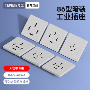 86�Ͱ��b�����ľ��Դ�������I�380V����16A25A�����_�������