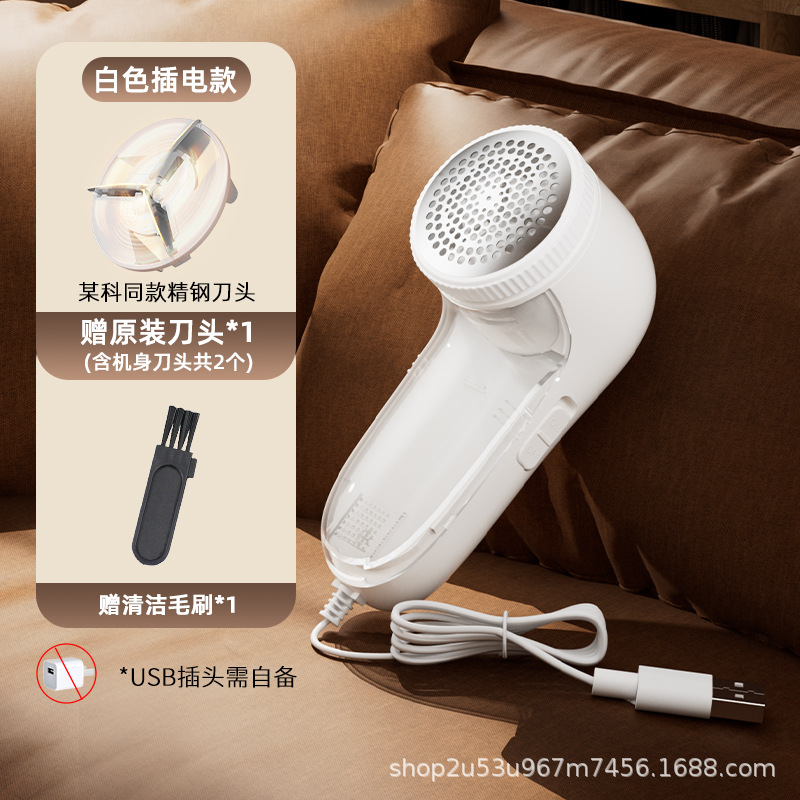 Nuevo recortador de pelo recargable de pelo máquina de afeitar ropa succión de pelo carga rápida un fabricante de pelo