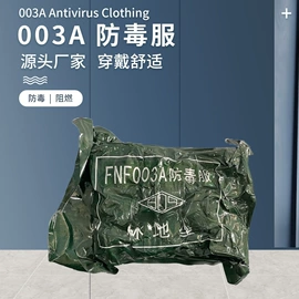 防毒面具;其他呼吸防护;防化服